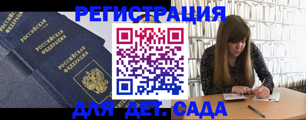 временная регистрация собственник в Чувашии